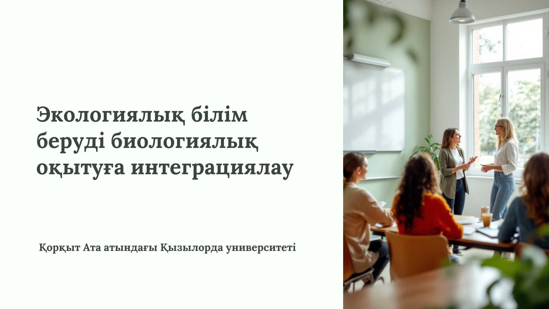 lesson_4