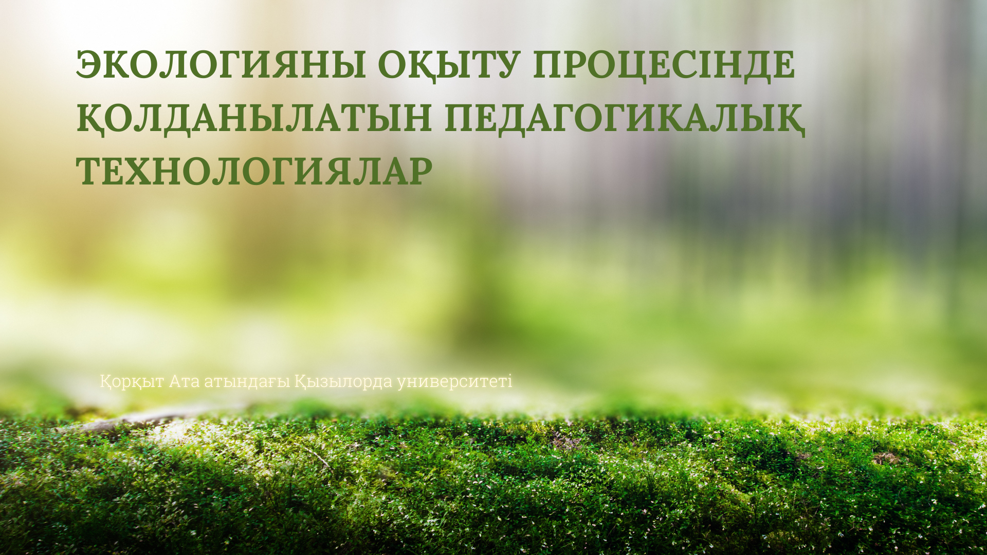 lesson_5