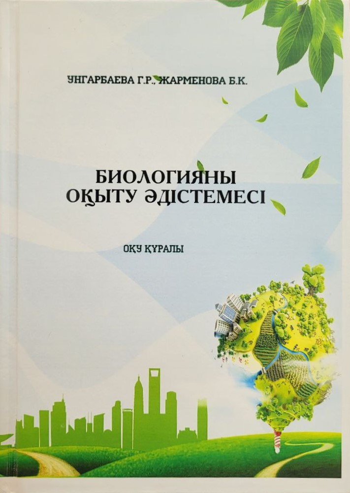 book